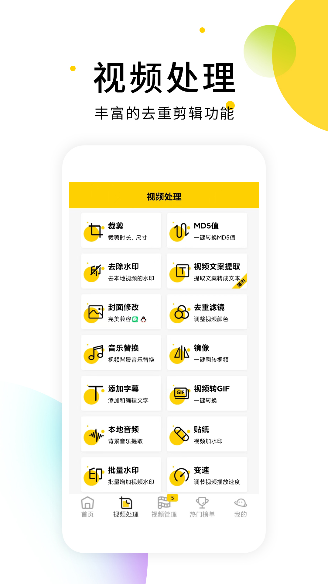 小视频无水印解析软件_截图2