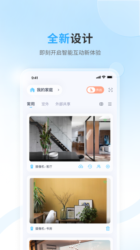 唯哆_截图1