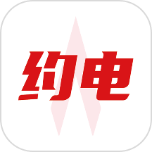 约电网服务端