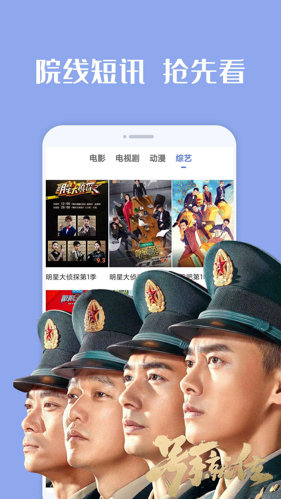 番茄影视大全_截图1