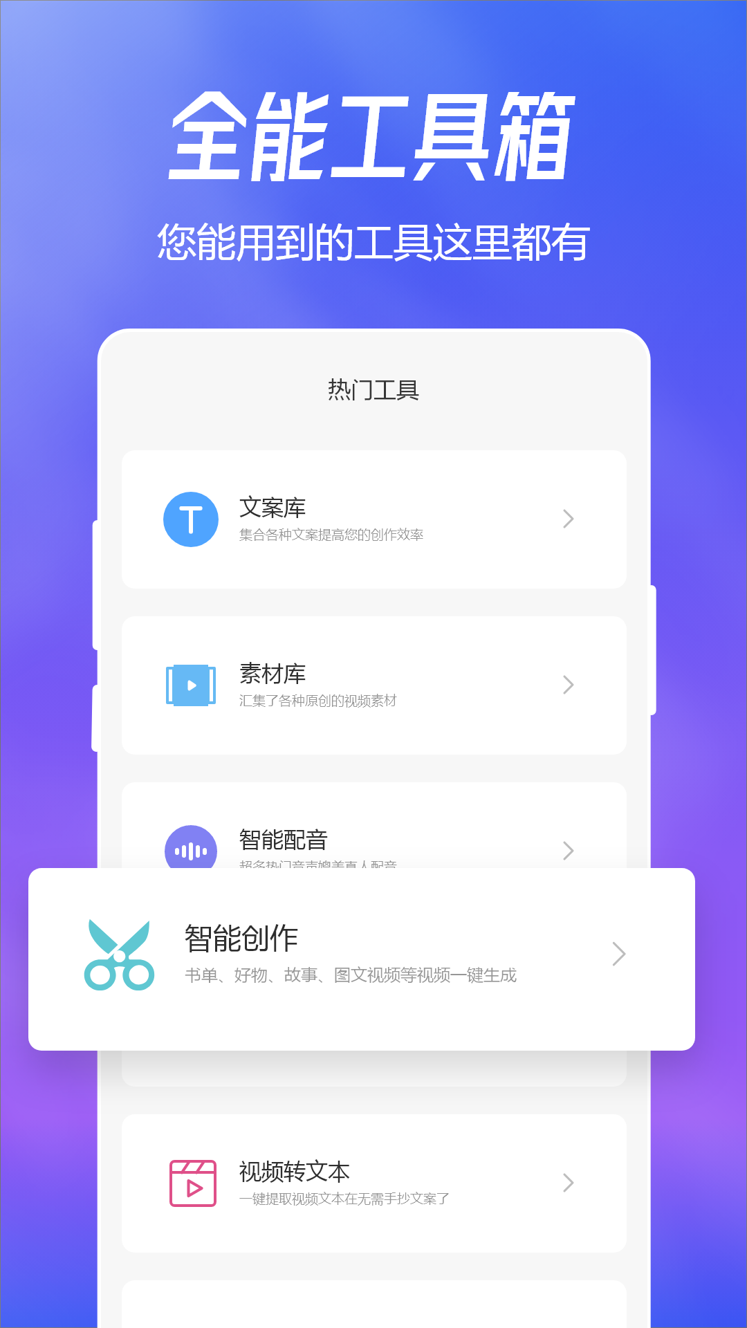 趣图_截图3