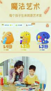 年糕盒子_截图3
