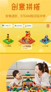 年糕盒子_截图4