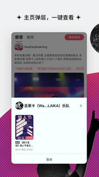 同感_截图1