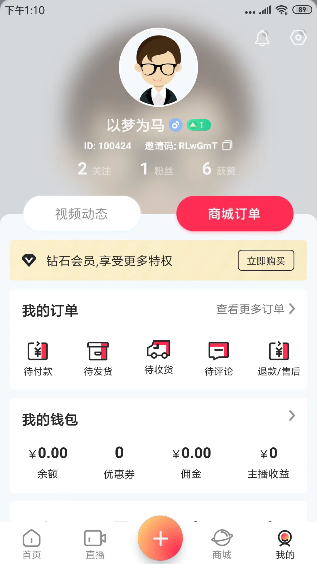 云天下_截图5