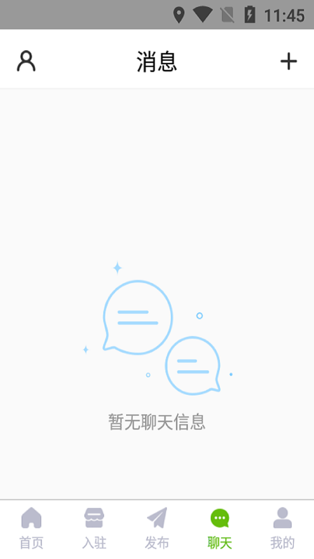 鱼满满水产商城_截图4