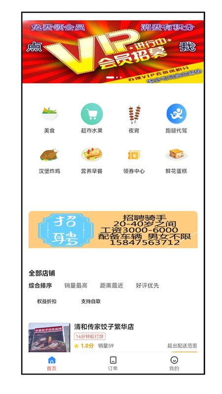 木里图同城购_截图1