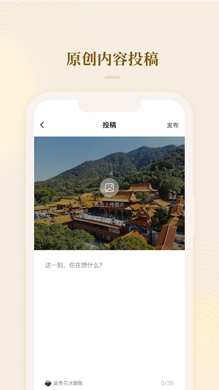 菩礼_截图3