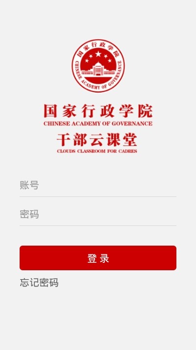 文联学习_截图1