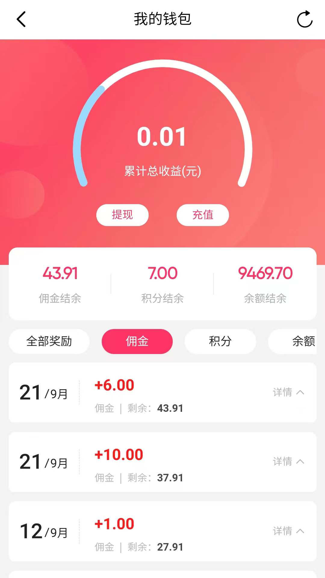 花猪直播_截图5