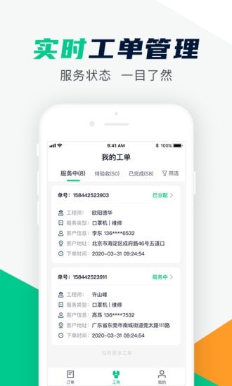 驼驮师傅_截图1