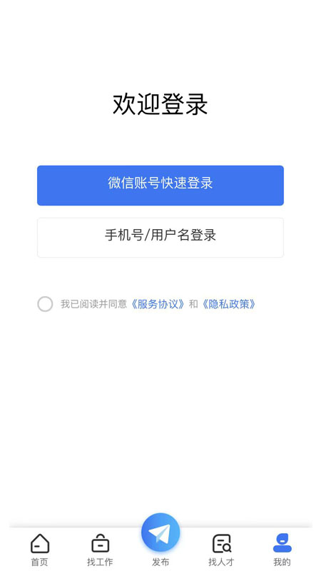 遵才网_截图4