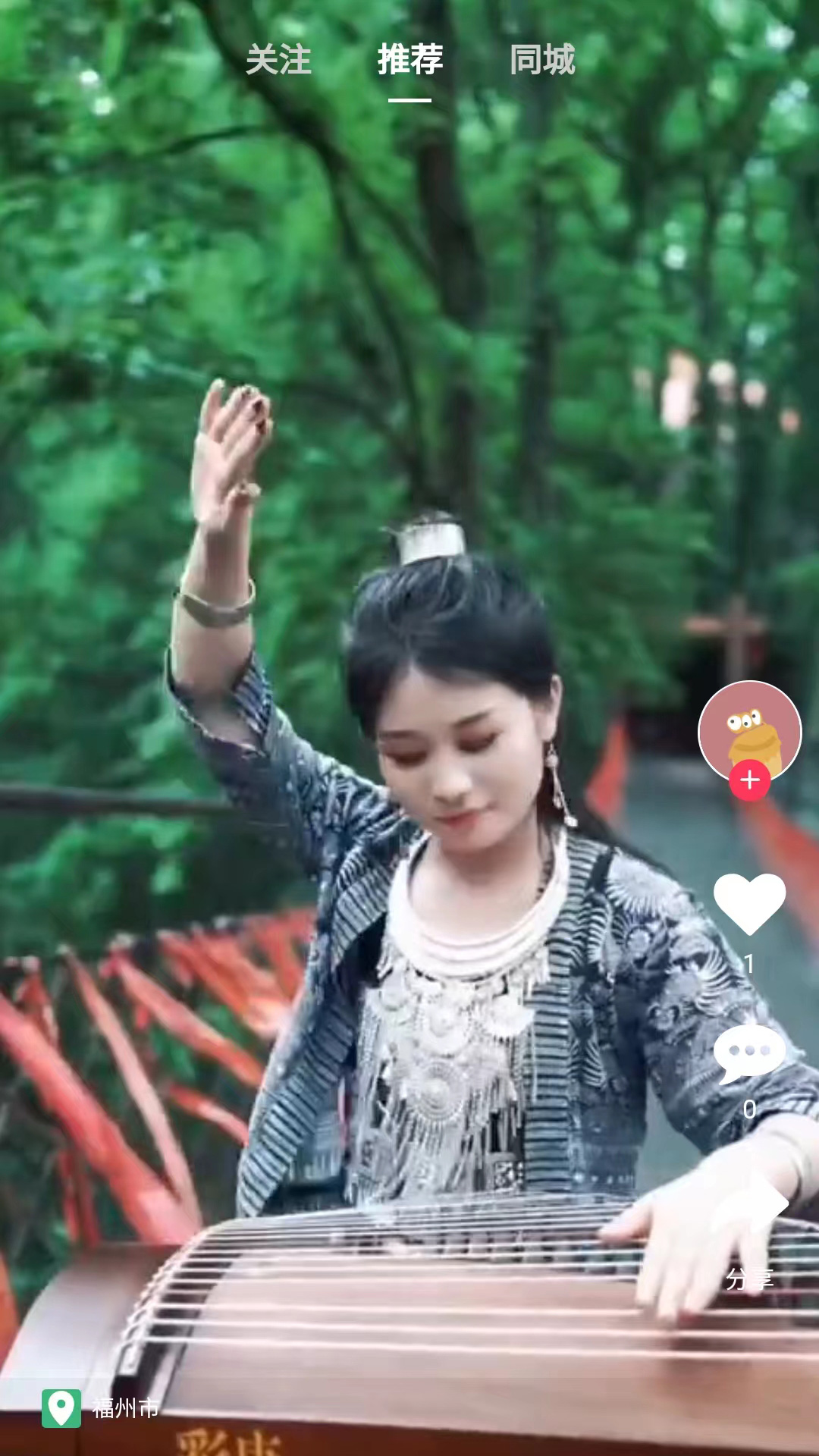 花猪直播_截图4