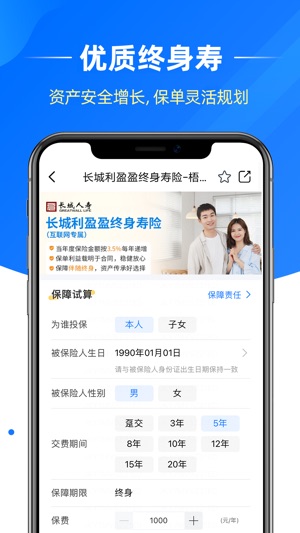 梧桐树_截图4