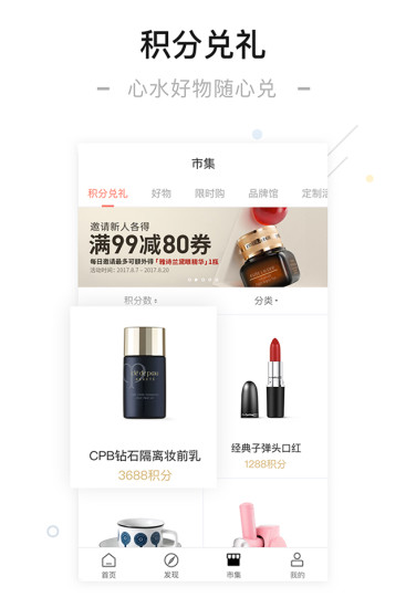 一点万象_截图2