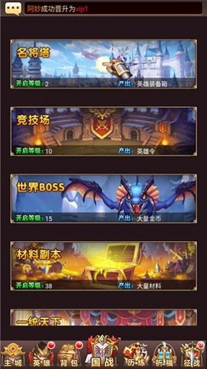 勇闯女巫塔_截图1