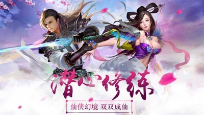 封神劫_截图1