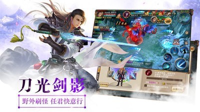 封神劫_截图3