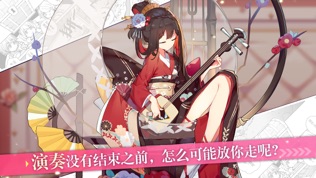 崩坏学园2_截图3