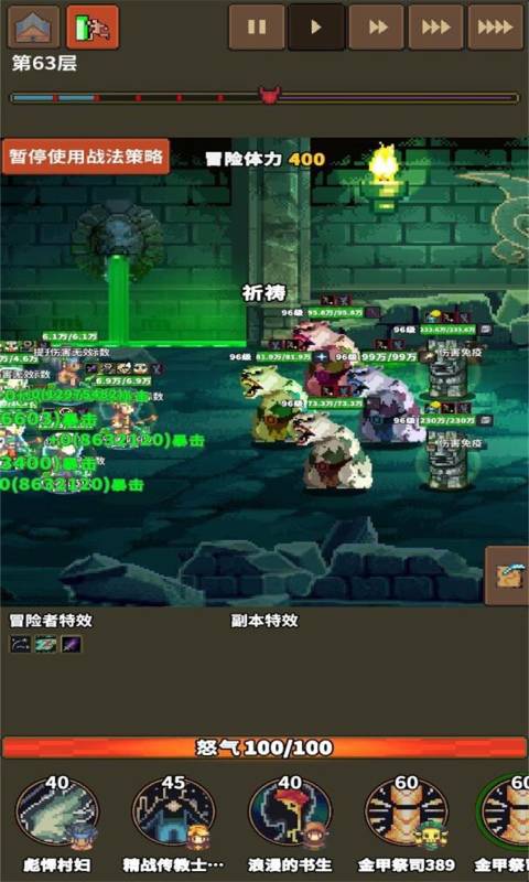 龙崖_截图3