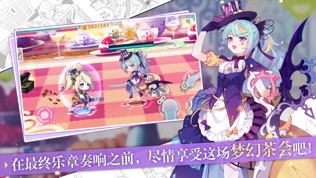 崩坏学园2_截图2