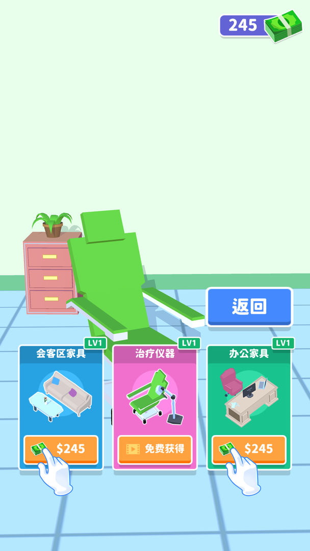 你是来掏耳屎的吧_截图2