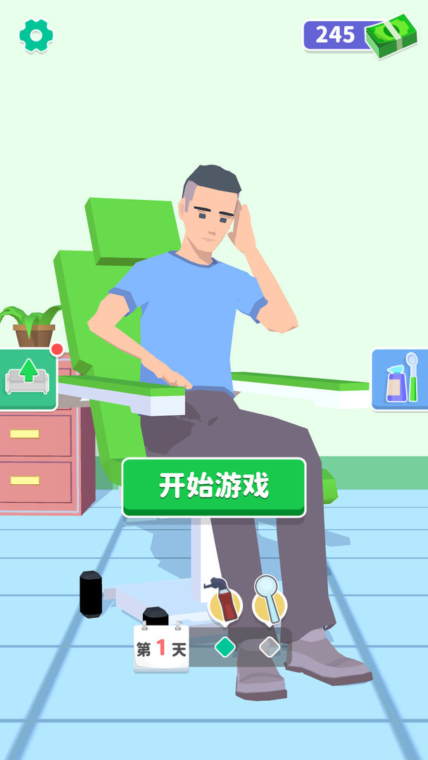 你是来掏耳屎的吧_截图1