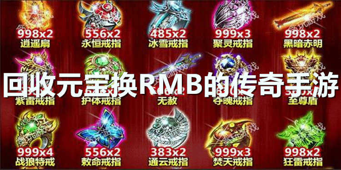 君临传奇_截图2