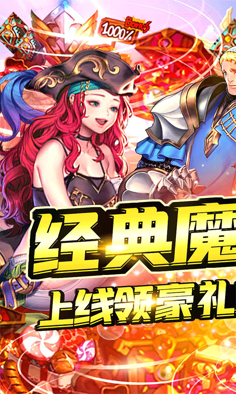 魔塔与英雄_截图2