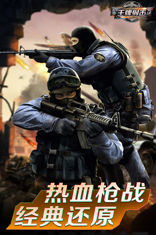 一起击碎吧_截图1
