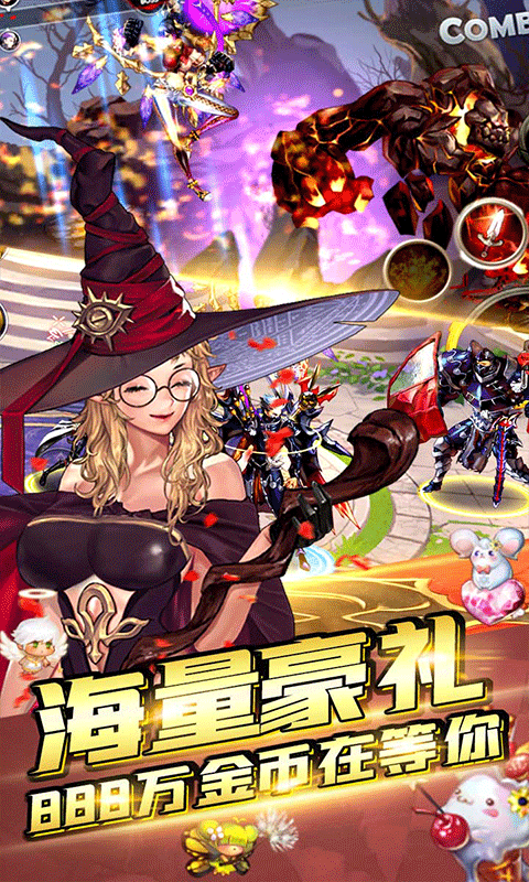 魔塔与英雄_截图3