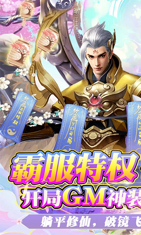 鬼剑豪