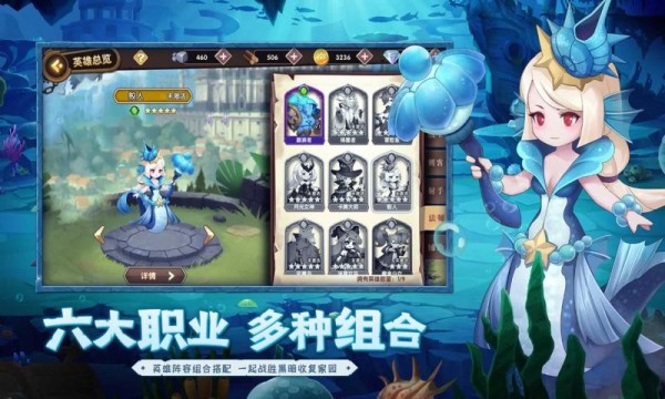 光之斗魂_截图5
