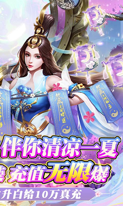 鬼剑豪