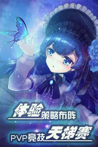 零界战线_截图4