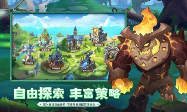 光之斗魂_截图4