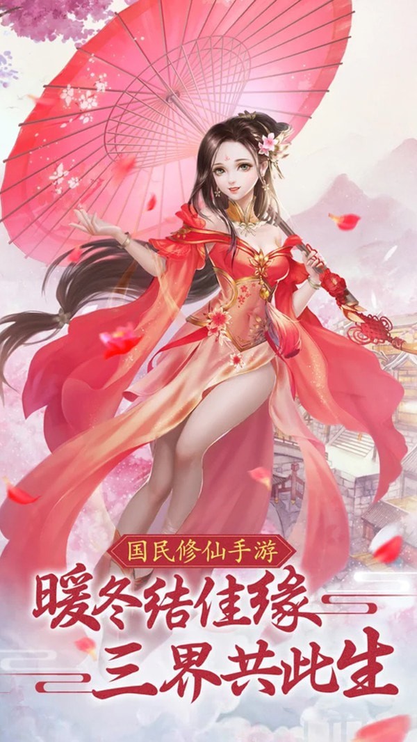 幻灵仙境_截图1