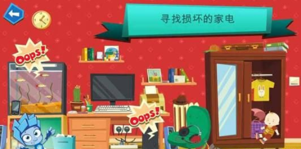 修理大师_截图2