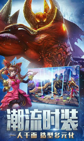 荣耀大魔神_截图2