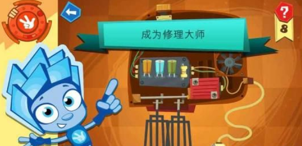 修理大师_截图1