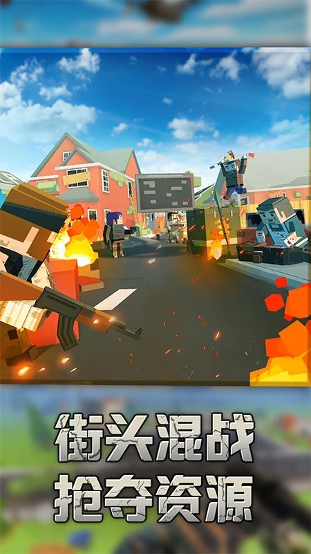 正中靶心_截图2