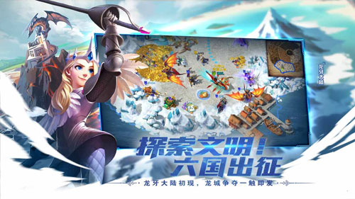 剑与家园_截图2