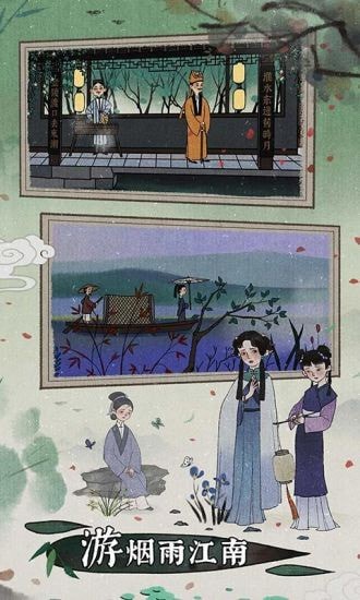 古镜记_截图3