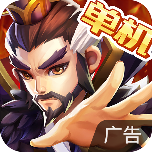 乱世曹操传