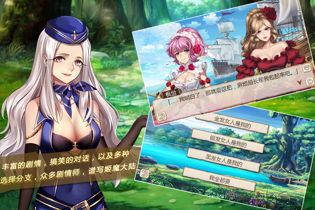 姬魔恋战纪_截图1