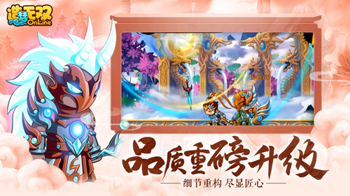 造梦无双_截图4