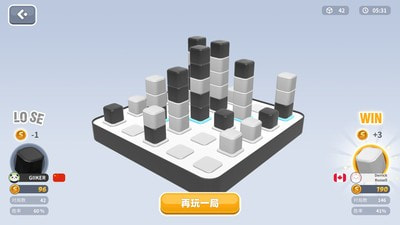 智能四子棋_截图3