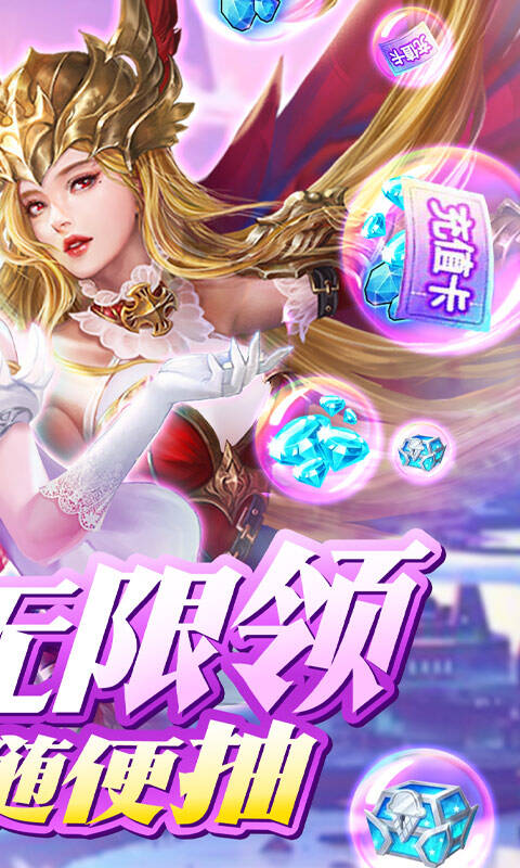 我的女神ol_截图2