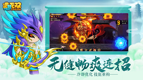 造梦无双_截图2