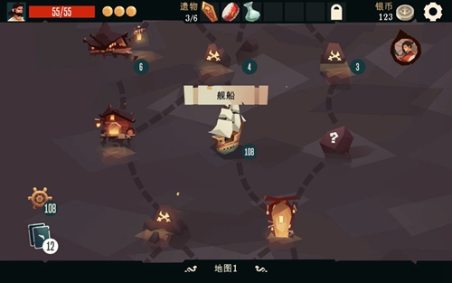 航海奇闻_截图2